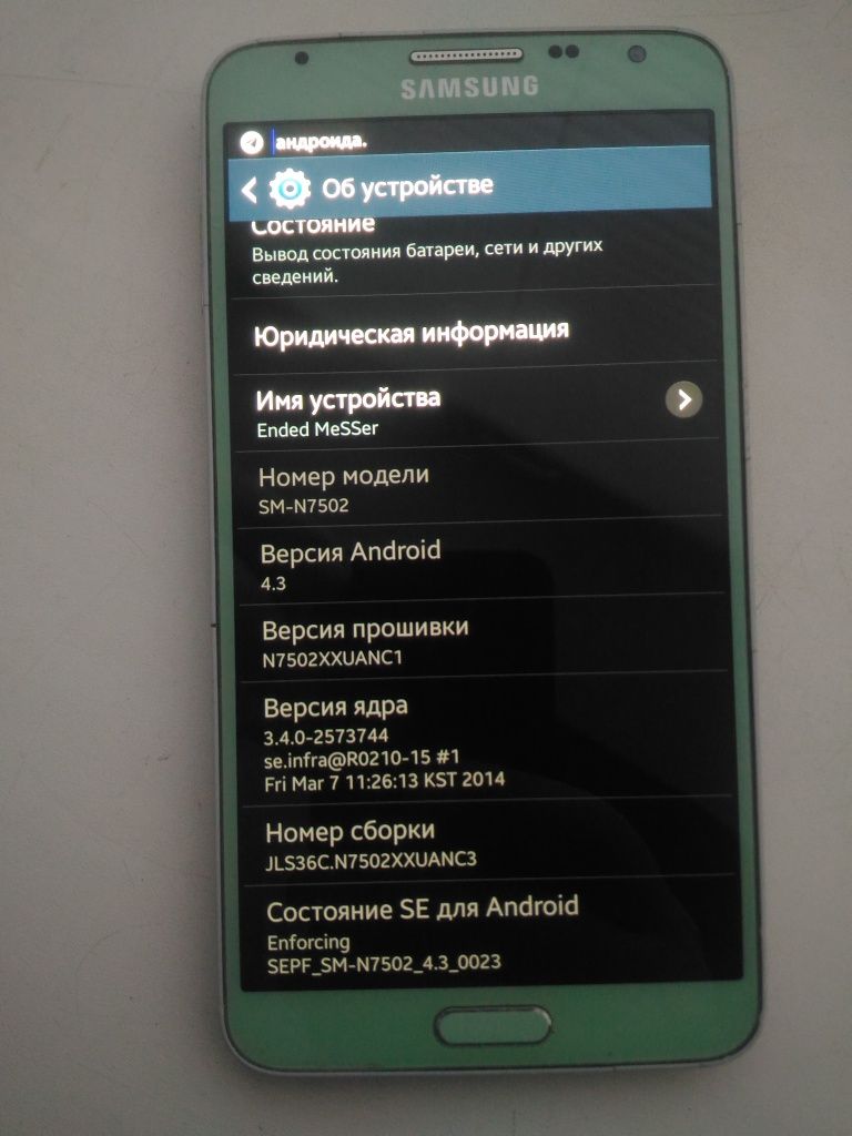 Samsung Note 3 duos