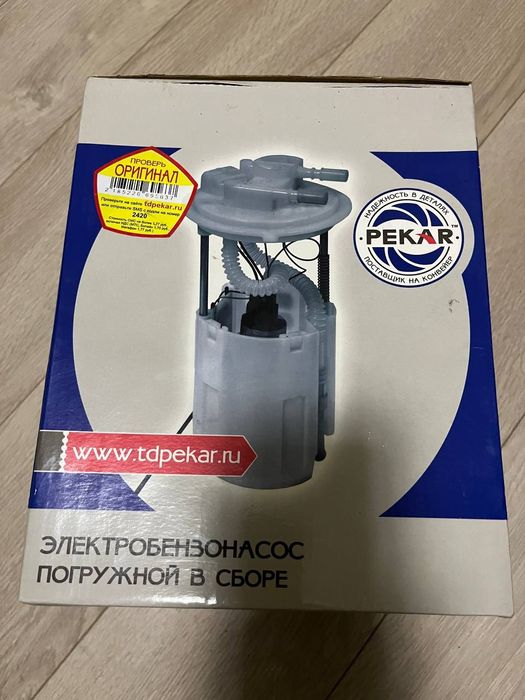 Бензонасос в сборе нива 2123