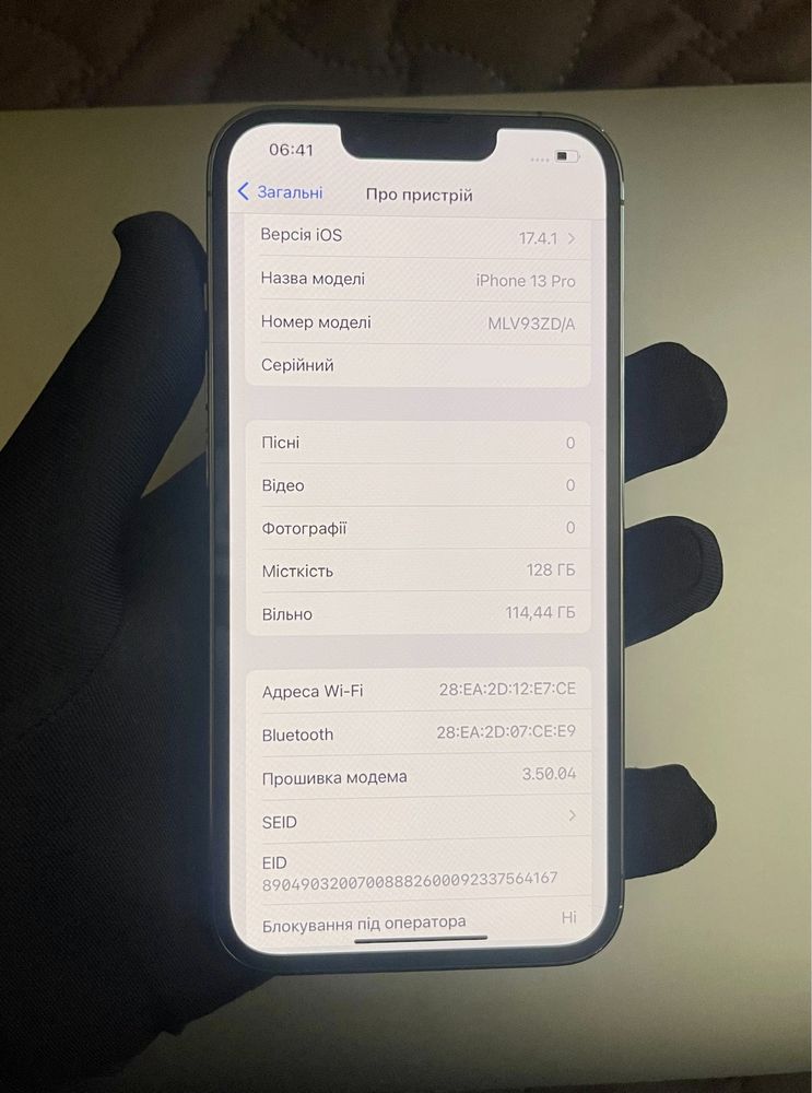 IPhone 13 Pro 128GB Neverlock АКБ : 93%