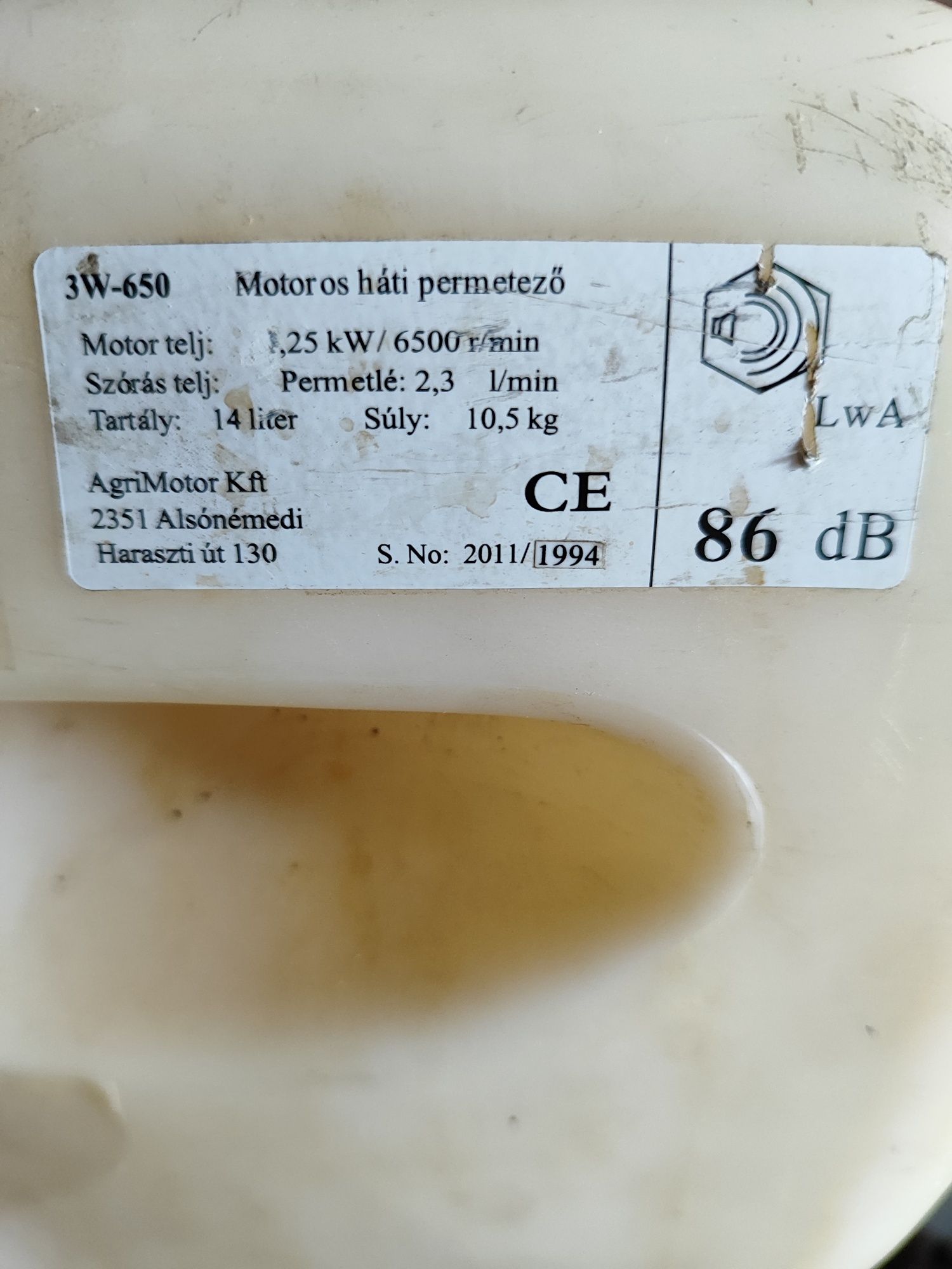 Мотооприскувач Agrimotor