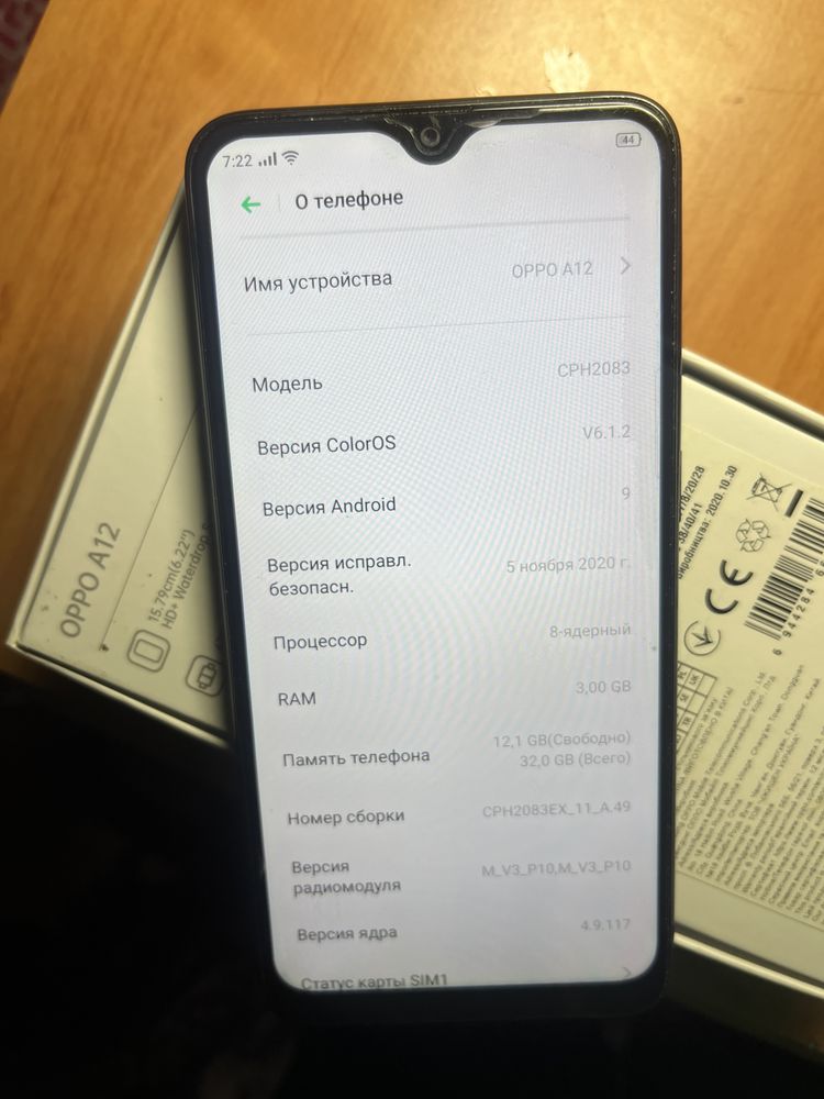 Продам смартфон в дуже хорошому стані 10/10
