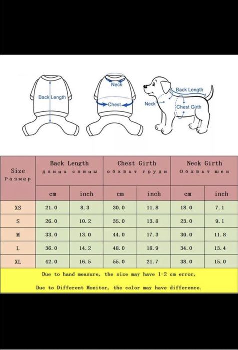 Одяг для собаки жилет французкий бульдог