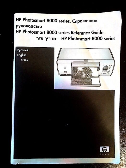 Продам принтер HP Photosmart 8000 series