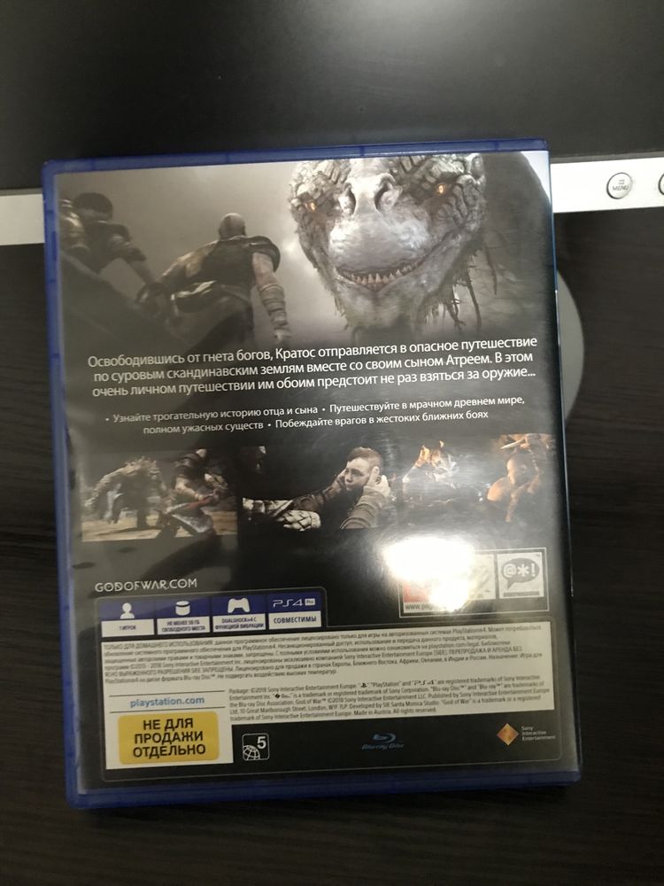 Продам два диска на ps4