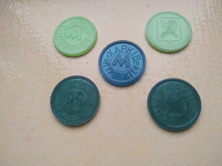 Жетоны на метро и 7шт. на железную дорогу Харьковские.В наличии  62 шт