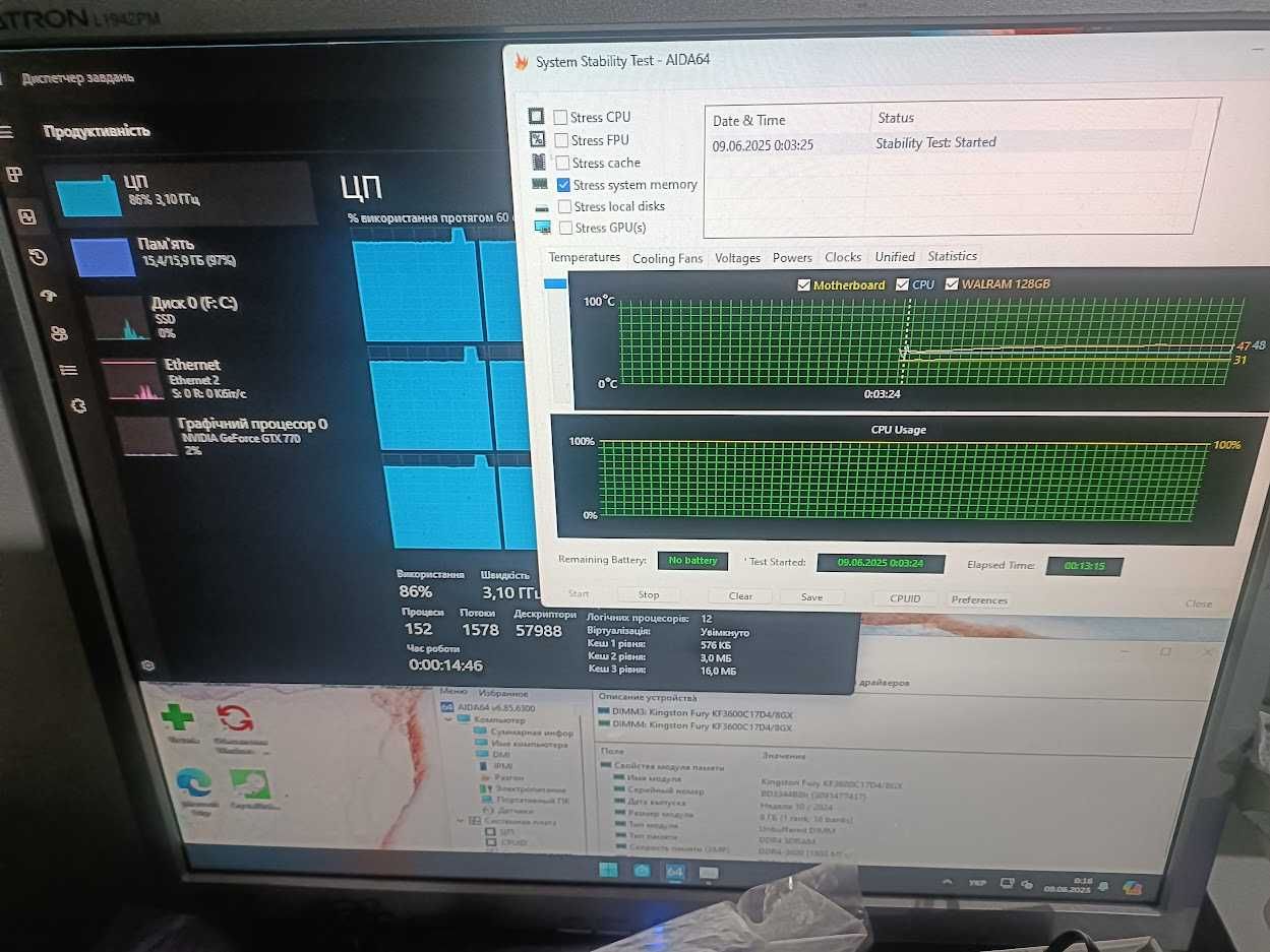 Оперативна память Kingston FURY 16GB (2x8GB) DDR4 3200 MHz  (3600Mhz)