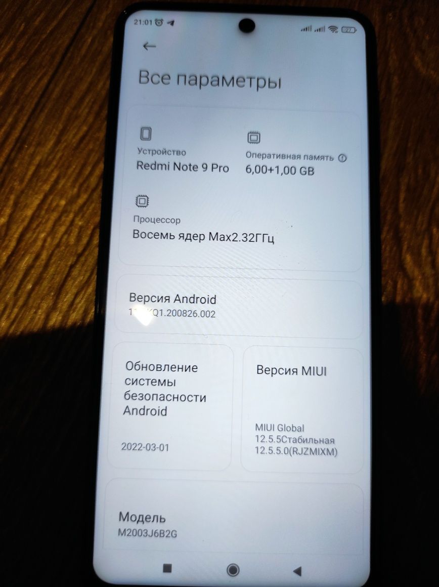Смартфон Xiaomi redmi nоtе 9 pro 6/64