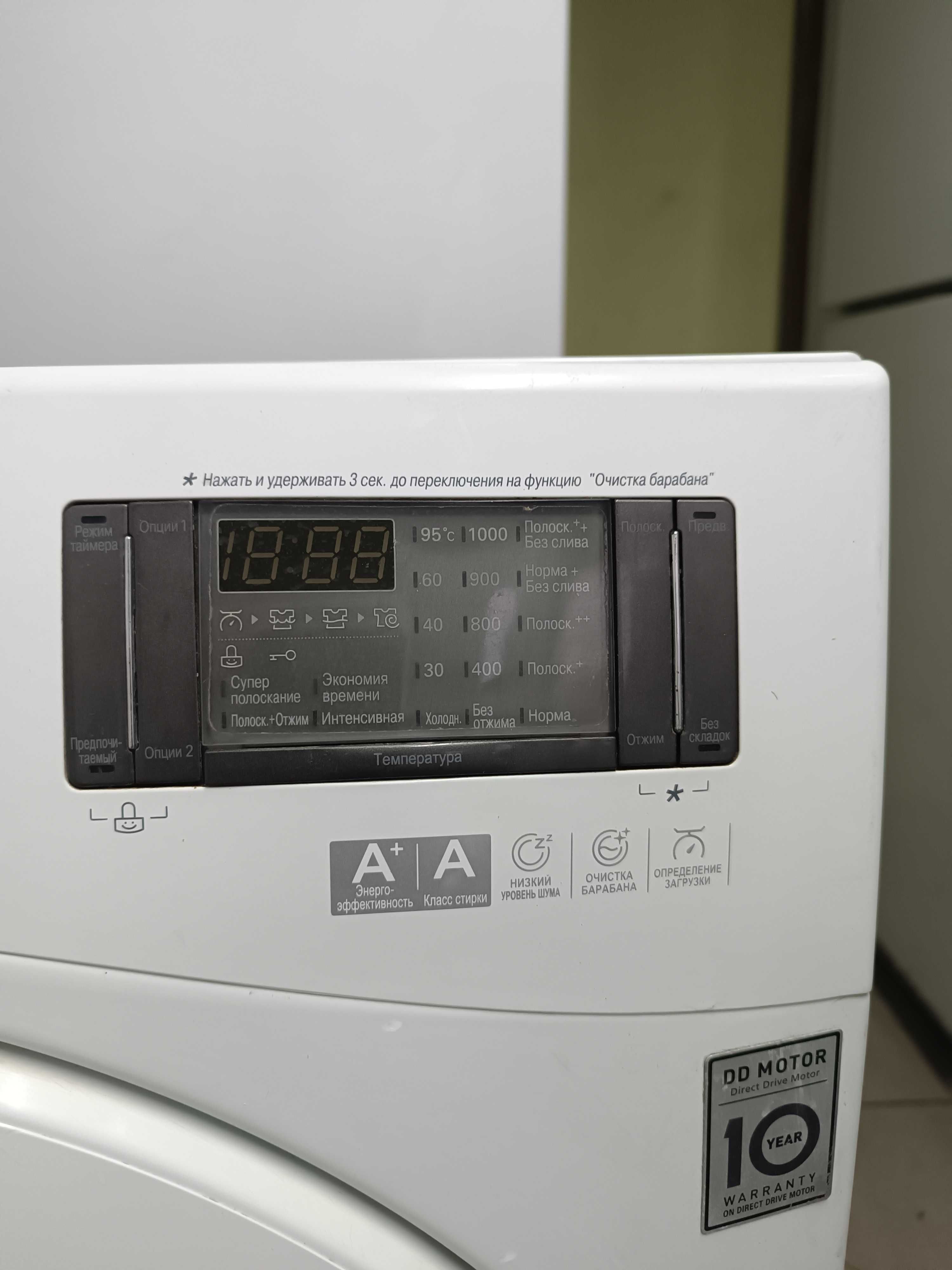 Продам пральну машину LG на 6кг.