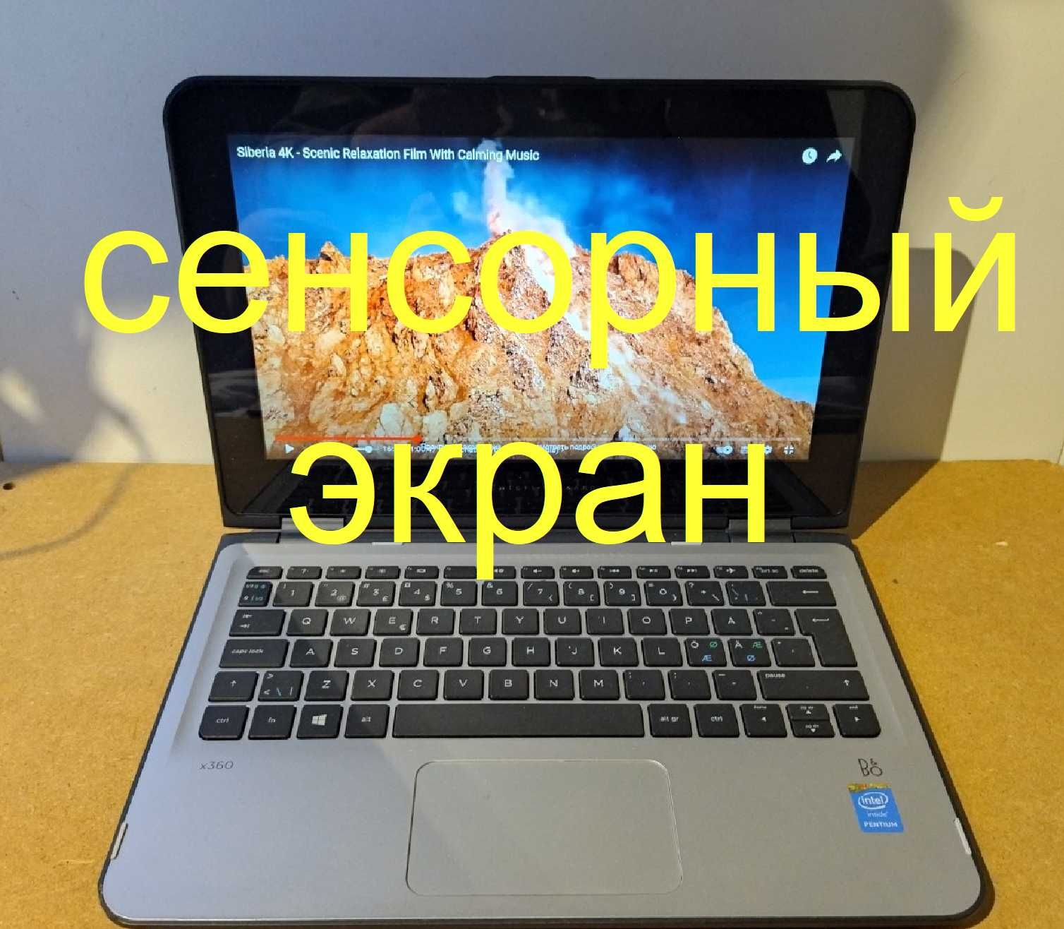 Ноутбук HP x360 310 G2