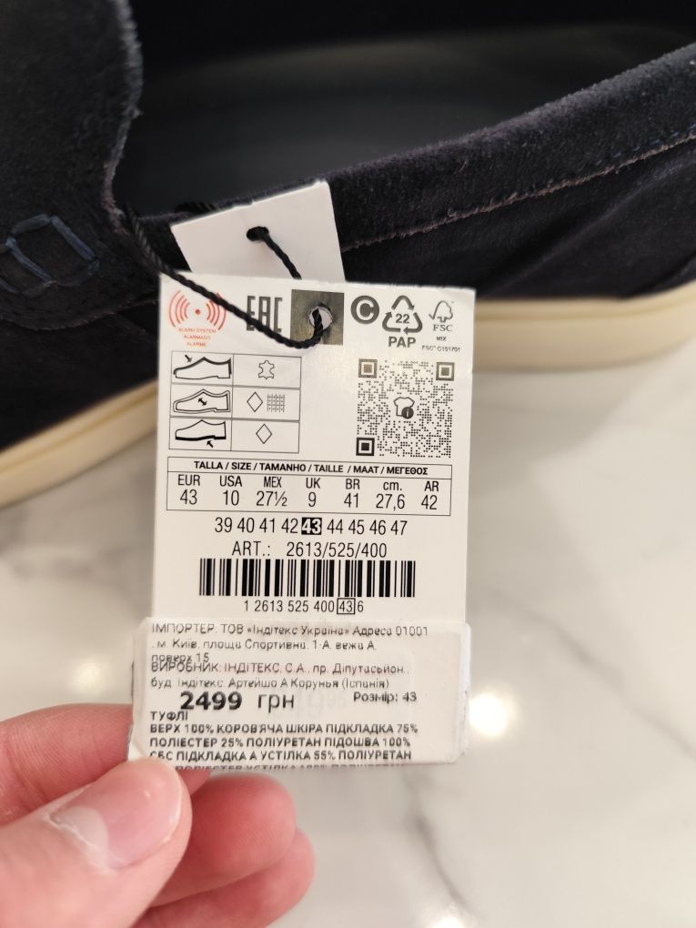 Замшеві лофери Zara