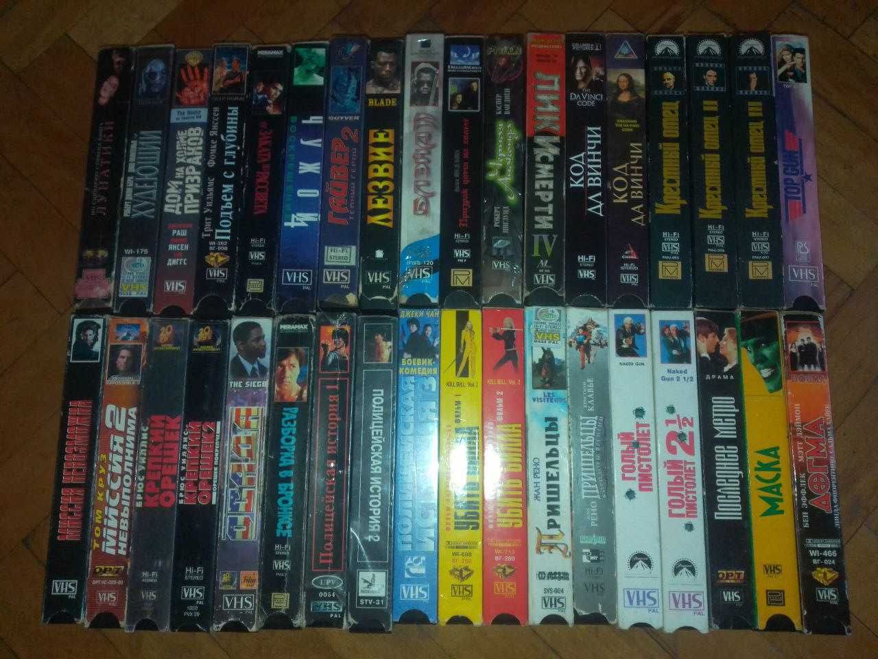 Відеокасети/Видеокассеты VHS Худеющий, Top Gun, Голый пистолет