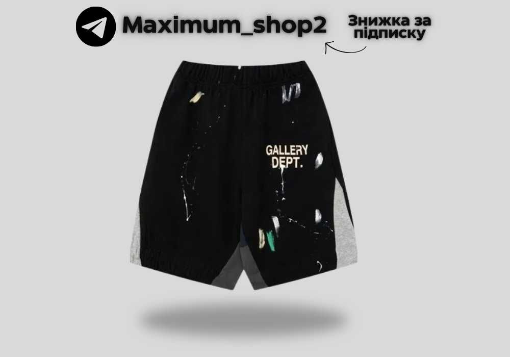 ! Розміри: S M L ! Шорти Gallery Dept \ Шорти гелері депт