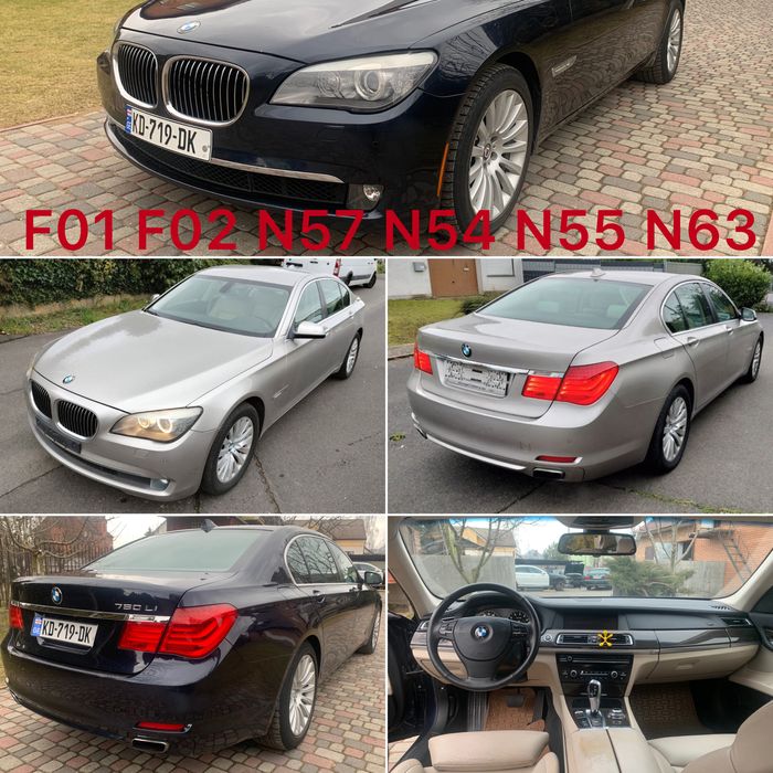 Запчастини розборка шрот BMW IX I4 G05 G12 G30 G20 G60 F10 F01 F30 E70