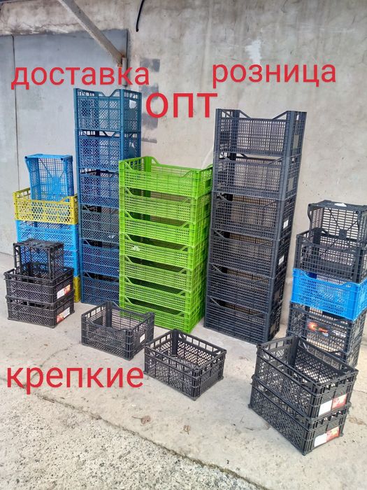 Ящик пластиковый