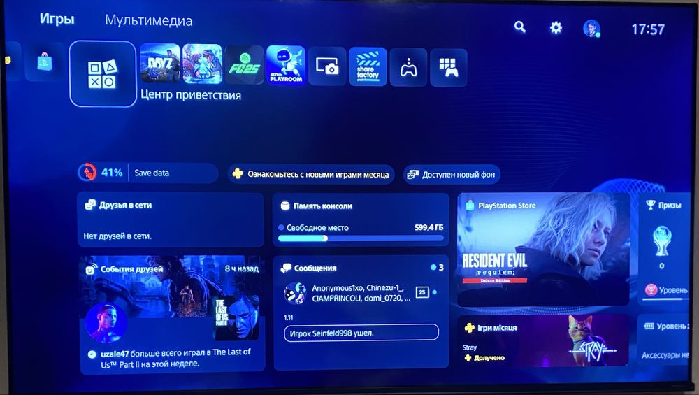 Ігрова приставка PlayStation 5 Slim