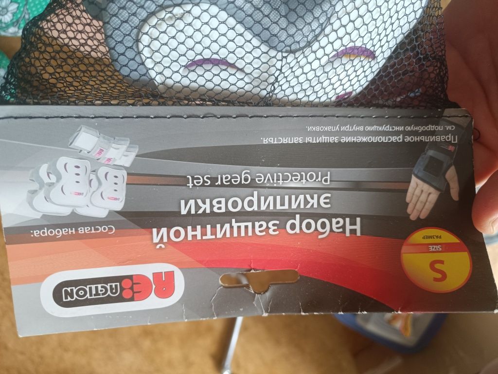 Защита для роликов