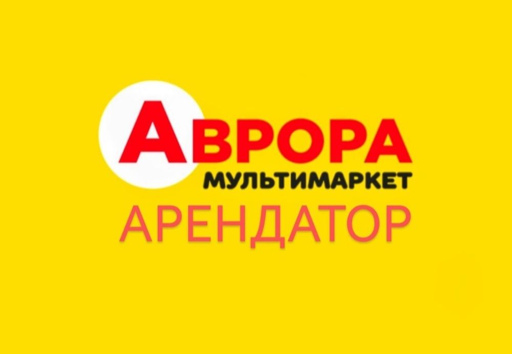 Комерційна нерухомість! Гарна пропозиція!