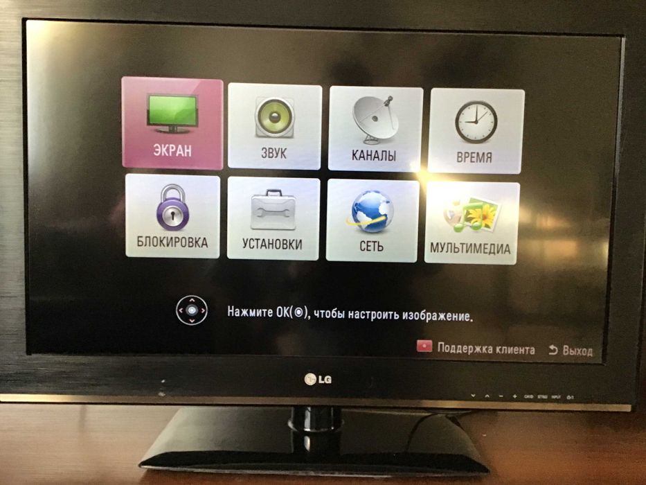 Телевизор LG 32CS460T