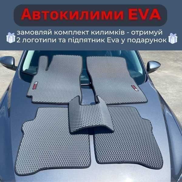 Коврики Mazda 3 6 2003-2023 гг, коврики ЕВА ЄВА EVA, поліки мазда 3