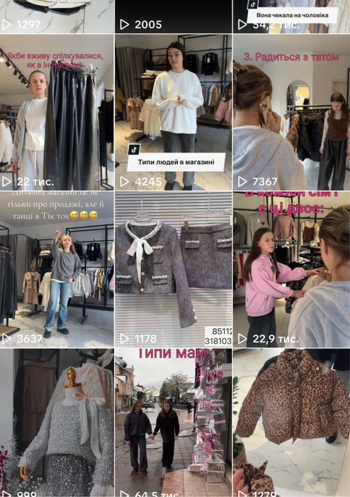 SMM/TikTok, монтаж, контент менеджер