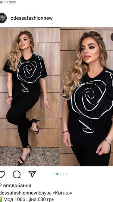 Блуза "Квітка" 48-52 розмір.Відам за 250 без олх доставки