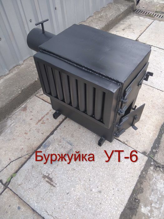 Буржуйка УТ-6 на 30 м2 обігріву з радіаторами має шибер, печь