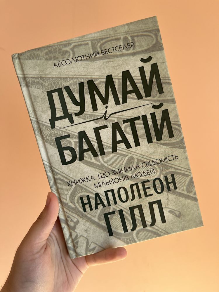 Обмін/продаж книг
