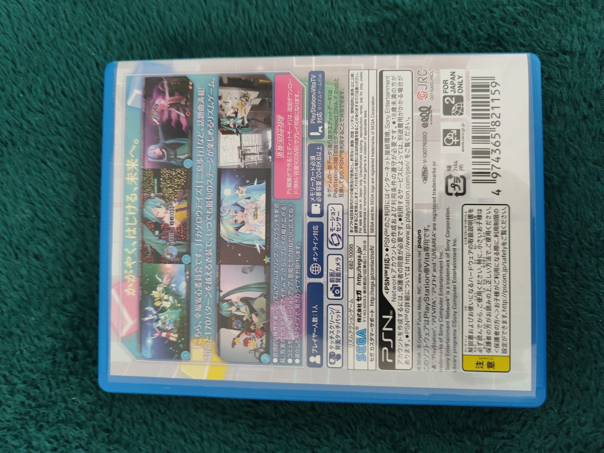 Hatsune Miku Project Diva F2nd PS VITA