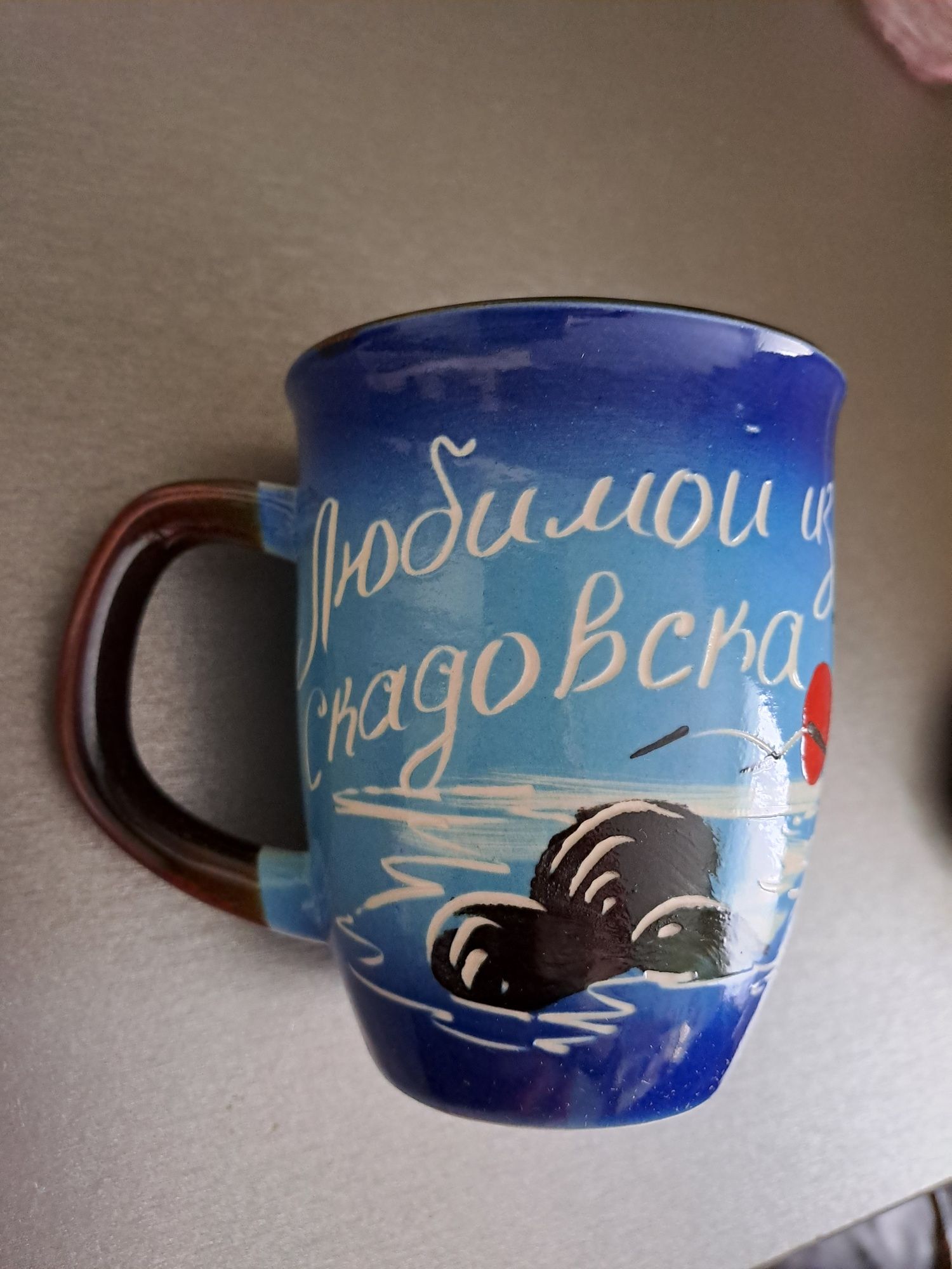 Новая чашка и магнит из Скадовска