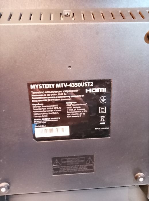 Телевизор mystery 43 дюйма , смарт ТВ . Треснула матрица