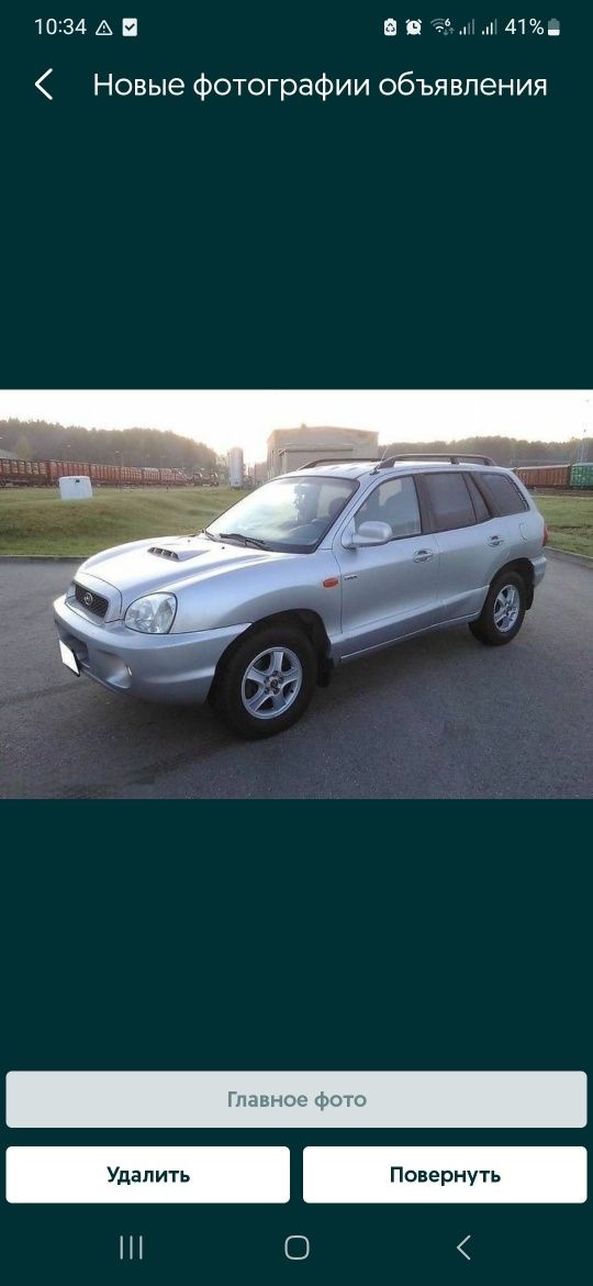 редуктор задней балки  hyundai santa fe 2.0crdi 2000-2006