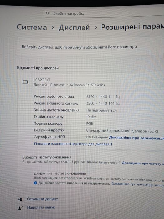 Ігровий ПК Ryzen 5 5500 + RX 570 + Odyssey G5 144Hz