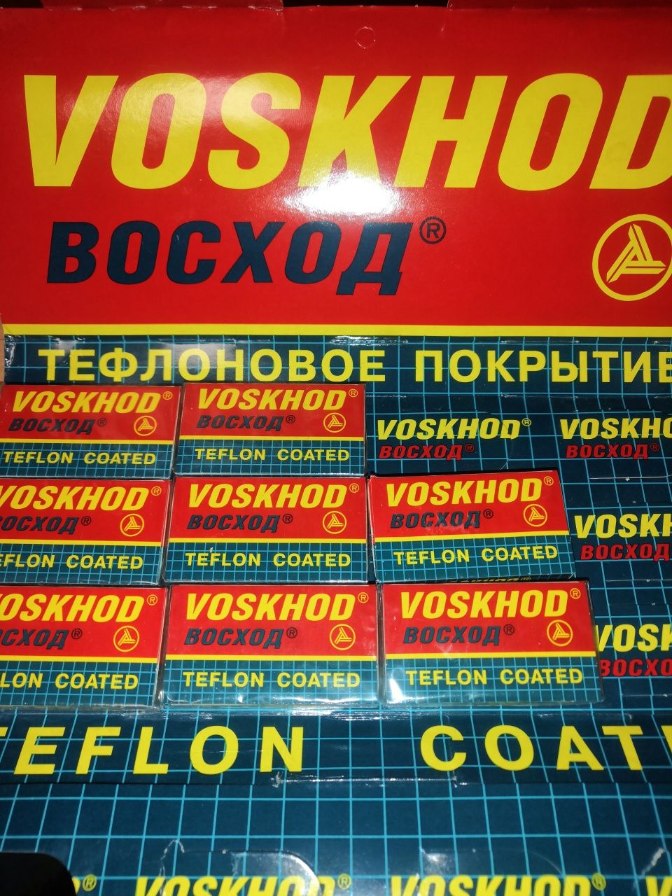 Лезвия Восход voskhod