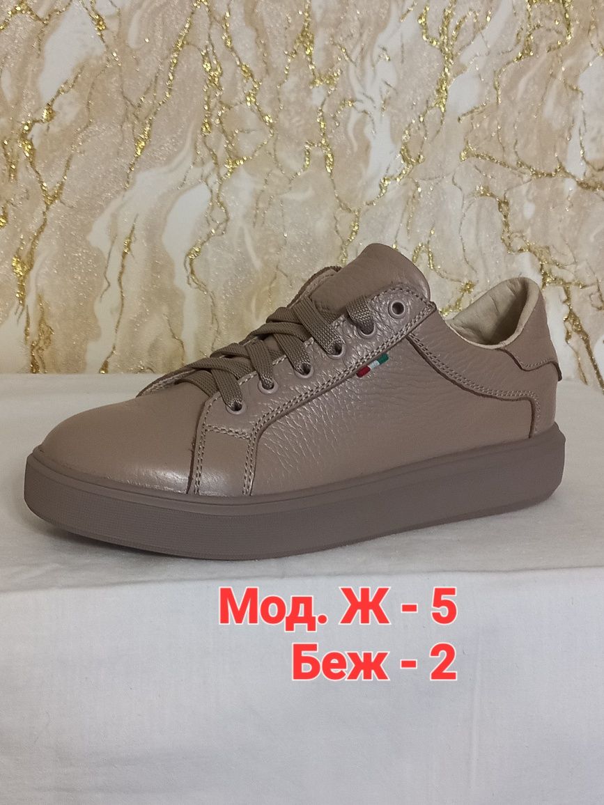 Обувь женская кожаная. Лучшая в Харькове.  1600 грн