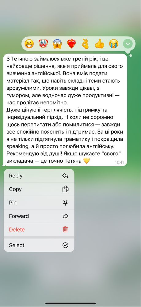 Репетитор англійської мови