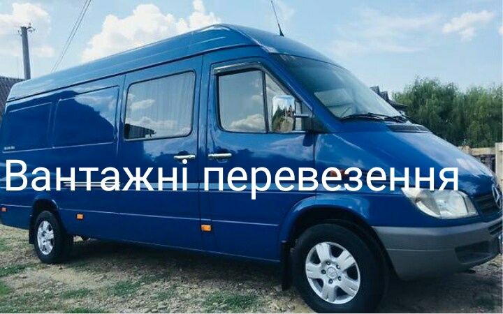 Вантажні перевезення