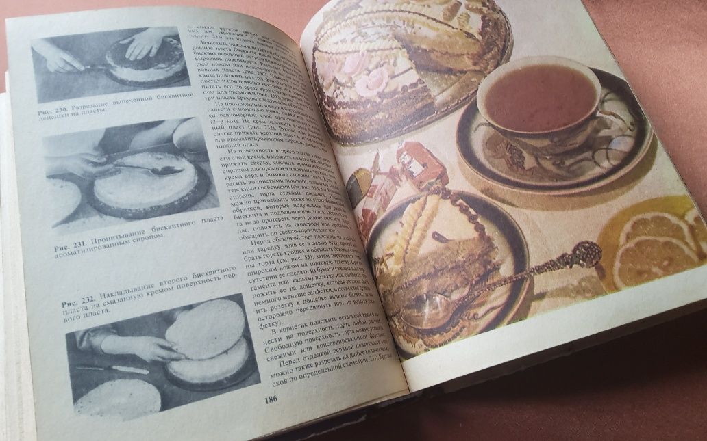Домашнее приготовление тортов, пирожных Р.П.Кенгис. Книги по кулинарии