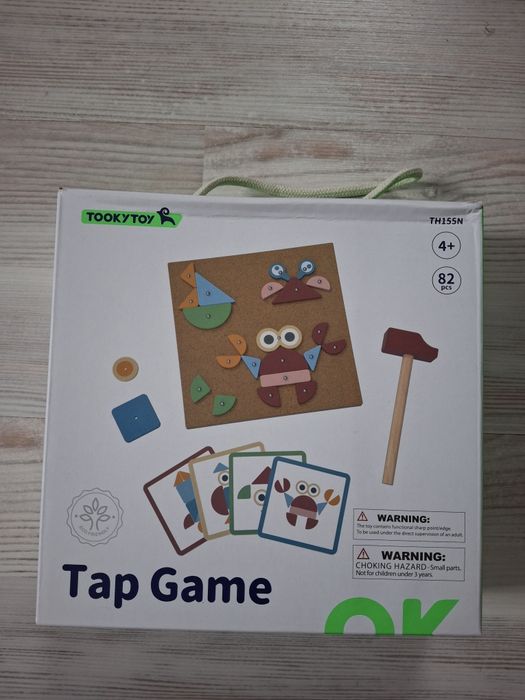 Ігри для малечі: День та ніч, Кролик Бу, Геоанімо, аплікація