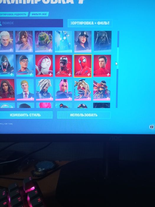 Обмін аккаунта з пве Фортнайт