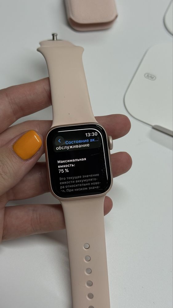 Apple Watch 5 40 mm MWV72