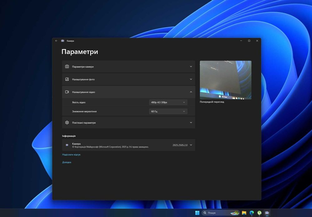Веб-камера Logitech WebCam C210,  Black, VGA 640x480 , ідеальний стан.