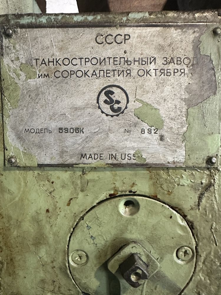 Продам зубофрезерний станок  5306