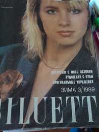 Журнал мод 3/1989 Siluett ,журнал с выкройками.