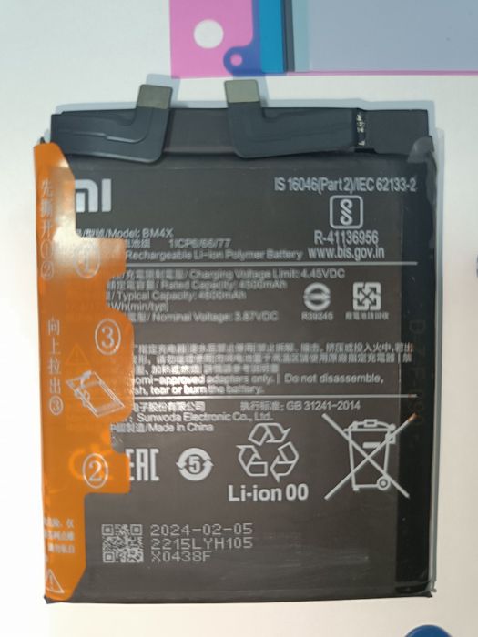 Bateria BM4X do Xiaomi Mi 11 5G (SERVICE PACK)