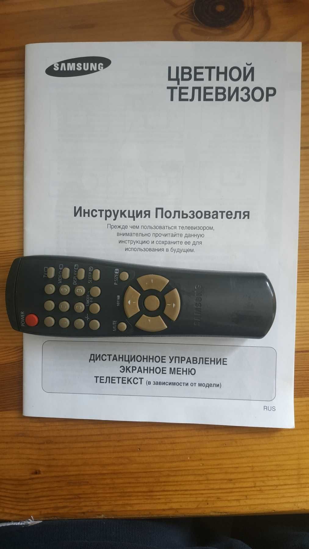 Телевизор Samsung CK-29D4VR (29 дюймов)