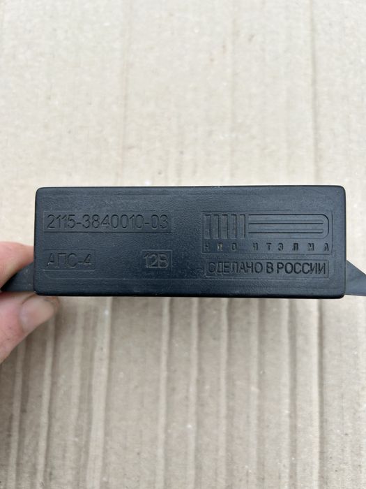 Блок управления иммобилайзера Ваз 2110-2115