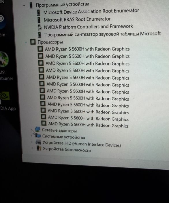 Asus Rog Strix G513QC