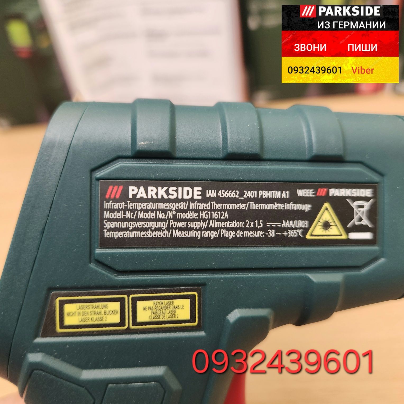 Инфракрасный термометр пирометр из ГЕРМАНИИ Parkside PBHITM безконтакт