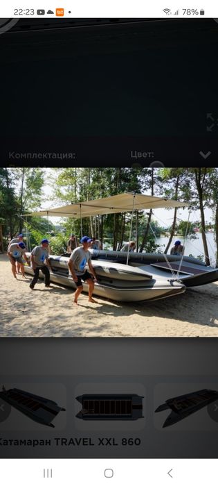 комерціїниї катомаран