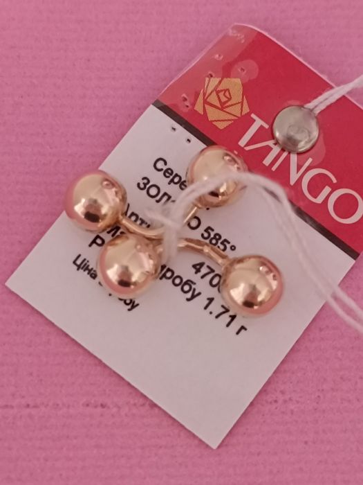 Золоті сережки з кульками